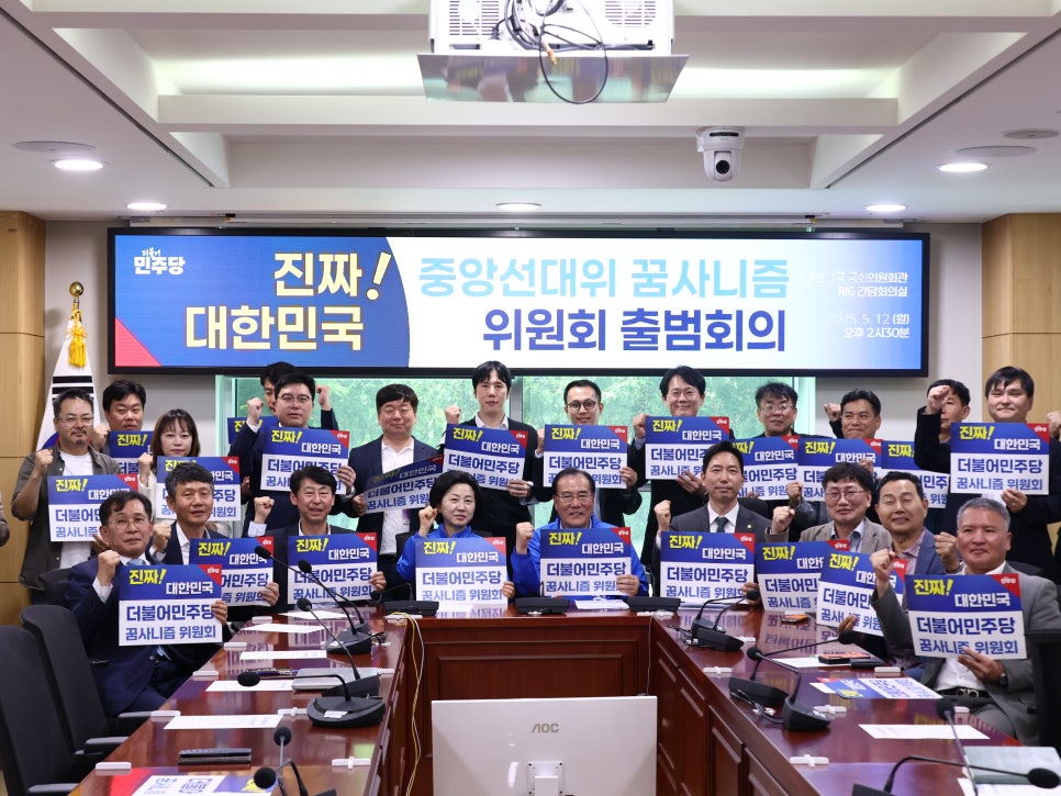 이상준 대표, 꿈사니즘 위원회 청년 미래 정책 위원장으로 임명